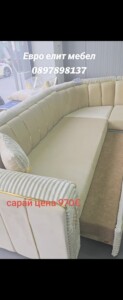 Сарай